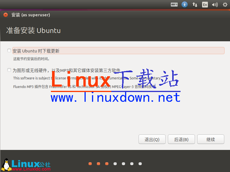 Ubuntu 17.04 桌面版安裝指南超多截圖