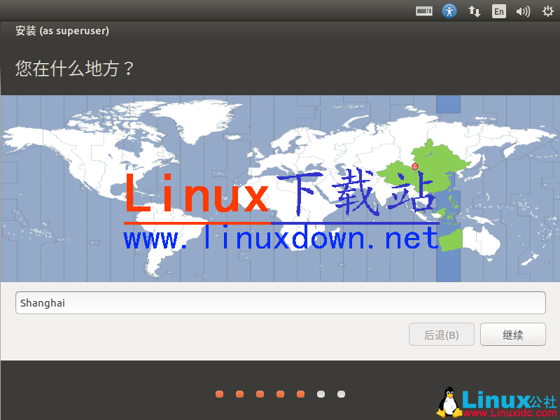 Ubuntu 17.04 桌面版安裝指南超多截圖