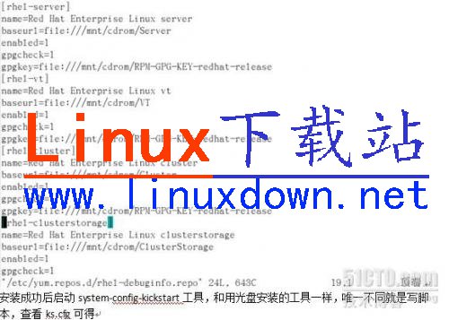 PXE自動安裝linux系統