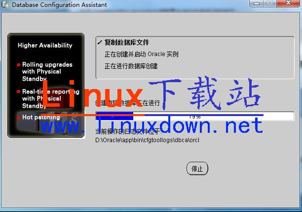 圖文詳解Windows 7下安裝Oracle 11g遇到問題及解決方法