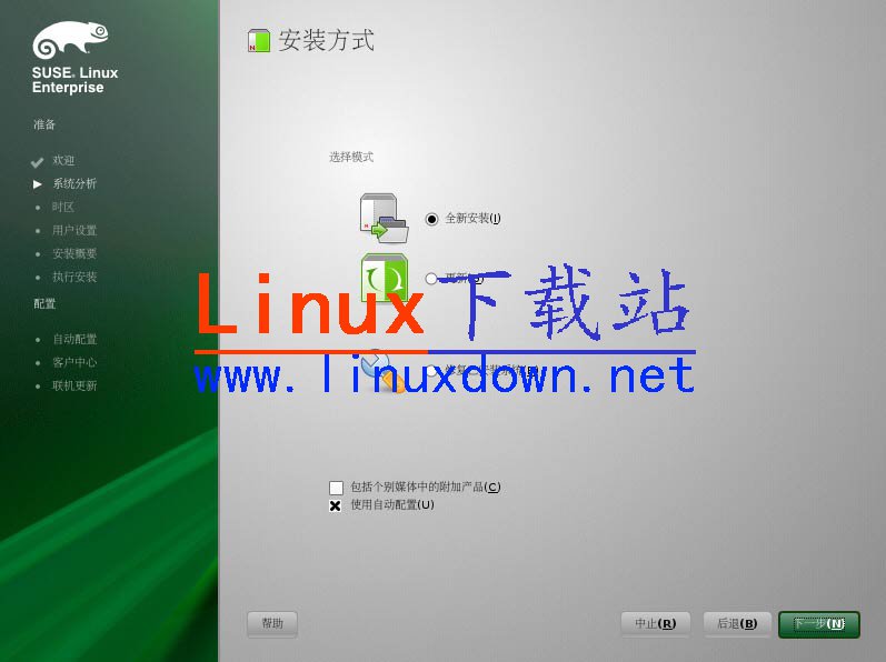 SUSE Linux 11,SUSE,Linux