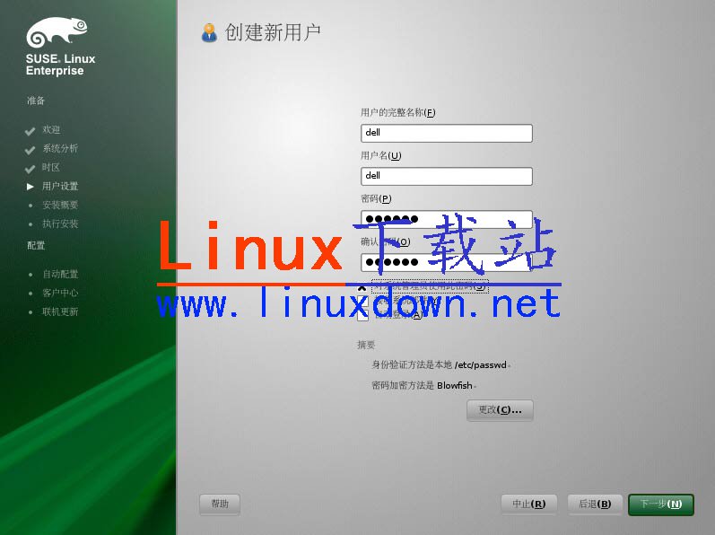 SUSE Linux 11,SUSE,Linux