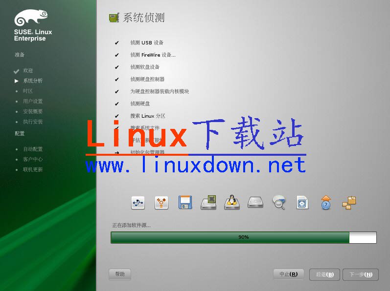 SUSE Linux 11,SUSE,Linux