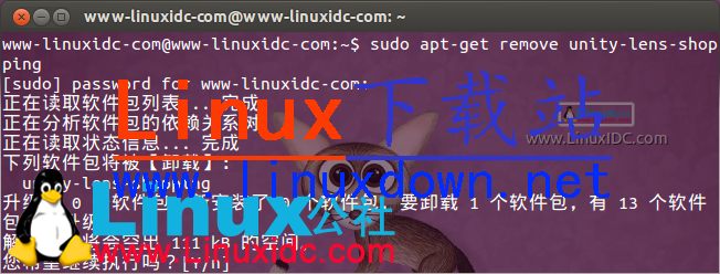 安裝 Ubuntu 13.04 後要做的六件事