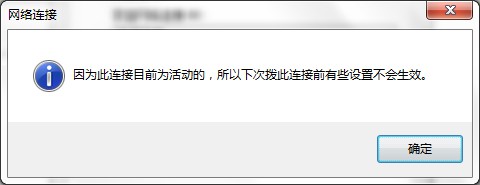 VMware安裝Linux 與本機共享ADSL上網