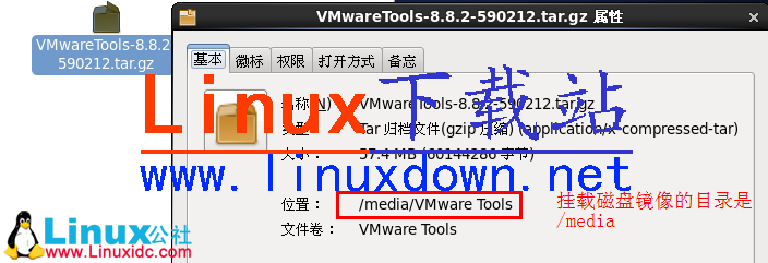 Linux虛擬機VMware Workstation中安裝VMware Tools
