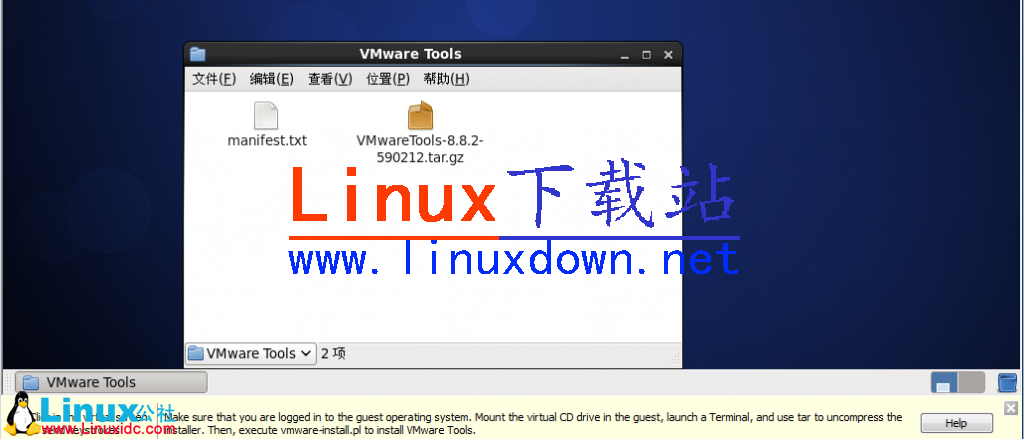 Linux虛擬機VMware Workstation中安裝VMware Tools