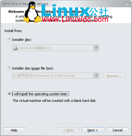 VMware OS下安裝Red Hat Enterprise Linux 6