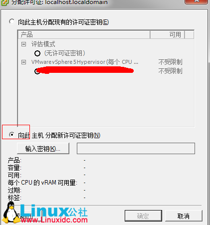 VMware ESXI 5.1的安裝配置圖解