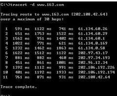 Linux系統中tracert命令使用詳解